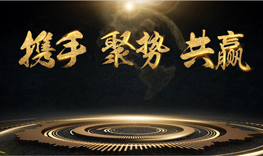MK(中国)一站式服务平台科技与中标软件达成战略合作